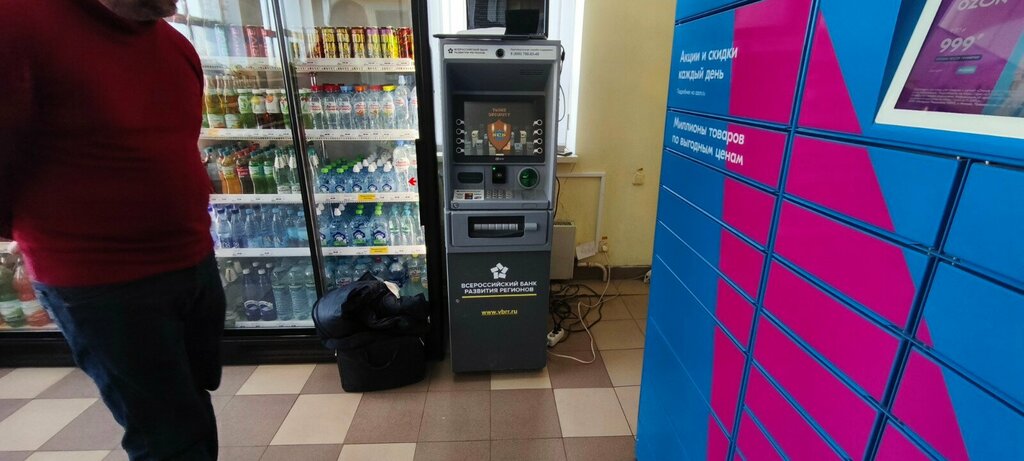 ATM Russian Regional Development Bank, Volgograd, photo