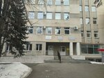 Отдел организации закупок управления образования (Suvorova Street, 123), administration
