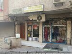 Medical Secretaries Solidarity Association (Istanbul, Bahcelievler, Hurriyet Neighborhood, Aladag 1st Street, 18/1), organización medioambiental