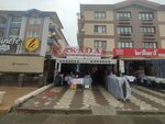 Karadas Socks and Underwear (Ankara Province, Mamak District, Basak Neighborhood, 1681st Street, 32A), haberdashery and accessories shop