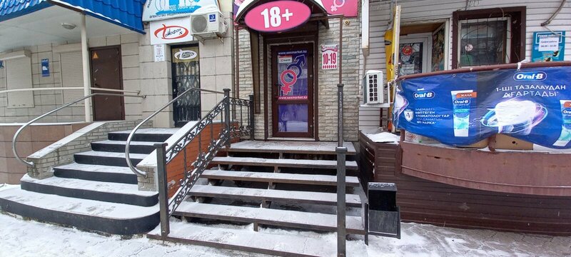 Олар оның көйлегін көтеріп, колготкиін түсіріп, оны трафик етті.