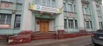Общероссийский народный фронт (Pochtovaya Street, 3), community organization