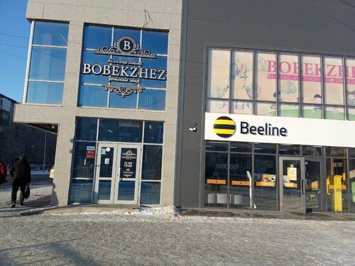 Ересек әйел осырады