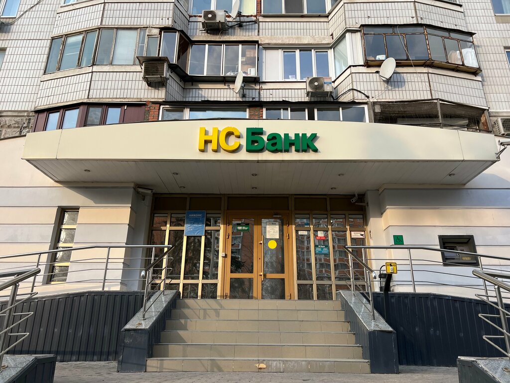 Bank Ns Bank, Moscow, photo
