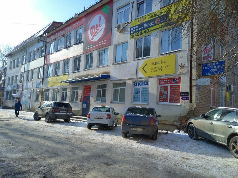 Land plots Oformleniye nedvizhimosti V Saranske i V Respublike Mordoviya, Saransk, photo