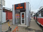 Ihelp26 (Tsentralniy City administrative district, Tsentralniy Microdistrict, Kommunarov Street, 216А), phone repair
