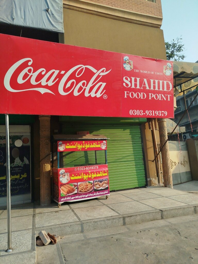 Fast food Shahid food point, Lahore, photo