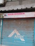 Noor interiors (Beadon Road, 13), interior design