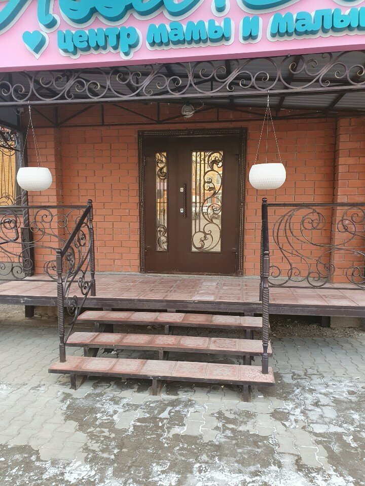 Private practice doctors Assel. Osteo, Uralsk, photo