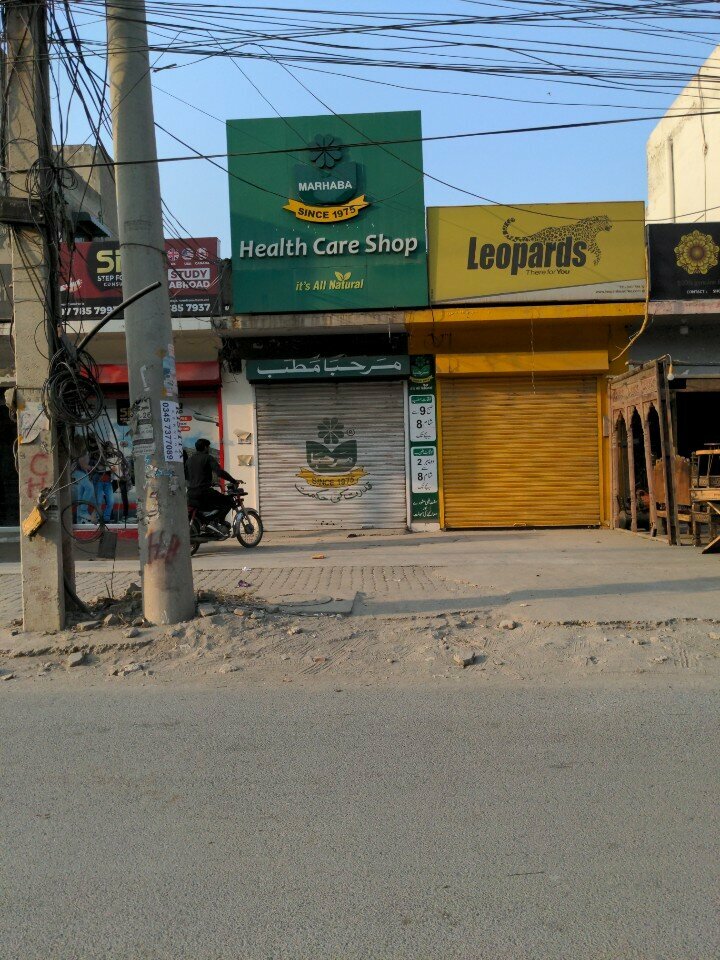 Pharmacy Marhaba matab, Lahore, photo
