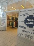 More Jeans (Novo-Sadovaya Street, 387), jeans store