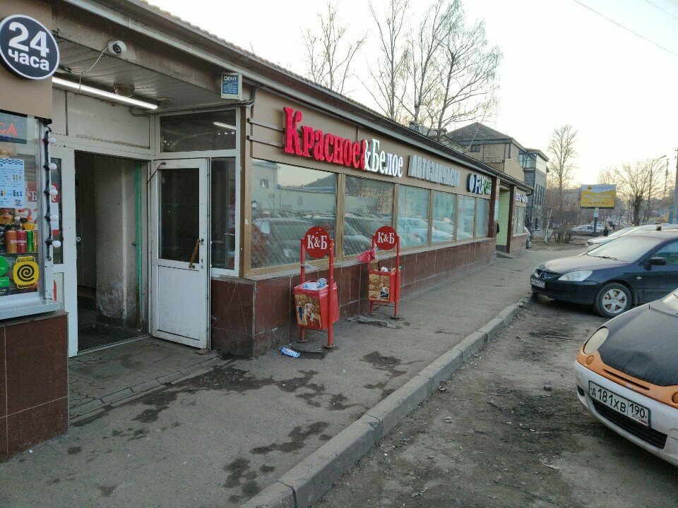 Courier services CDEK, Balashiha, photo