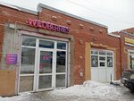 Wildberries (Lenina Avenue, 85Б), punto de entrega
