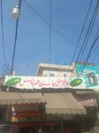Hafiz patini chai pairta (Allama Iqbal Town, Sabzi Mandi, 80), restaurant