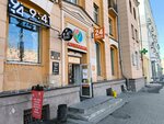 Myyummy (Lenina Avenue, 51), coffee shop