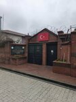 Fatih Ataturk Primary School (İstanbul, Fatih, Molla Hüsrev Mah., Mehmethan Sok., 1), school
