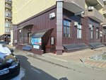 Акробат (40 let Pobedy Street, 178к5), club deportivo, sección