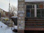 Надежда (Uchebnaya Street, 11), short-term housing rental