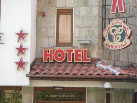 Фото Family Hotel Silvestar