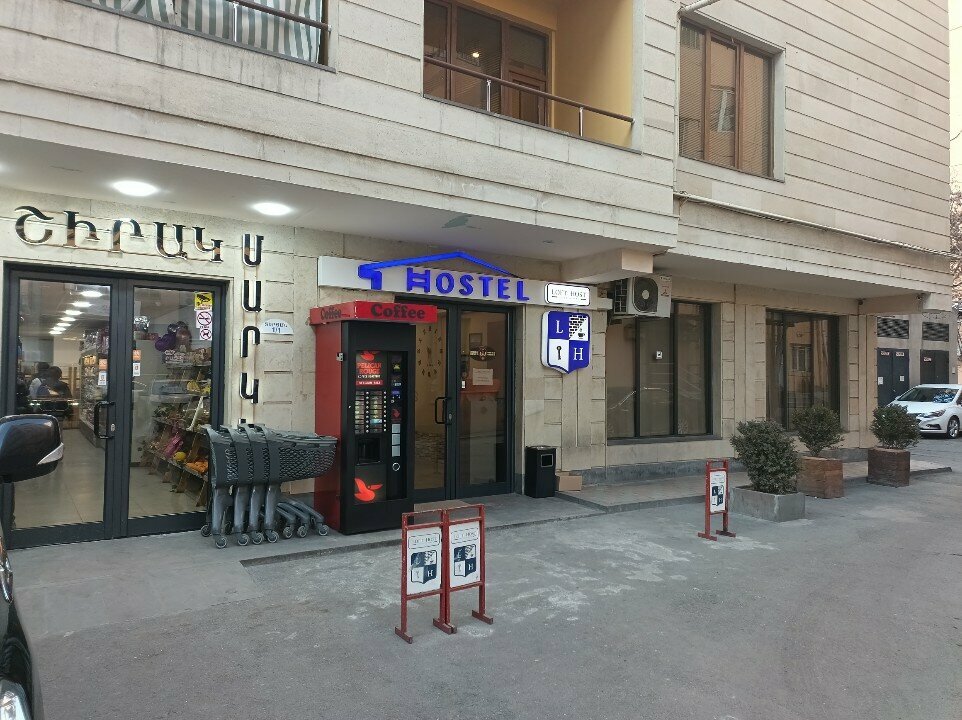 Payment terminal Telcell, Yerevan, photo