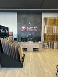 Centr Pola (Yamasheva Avenue, 15), flooring