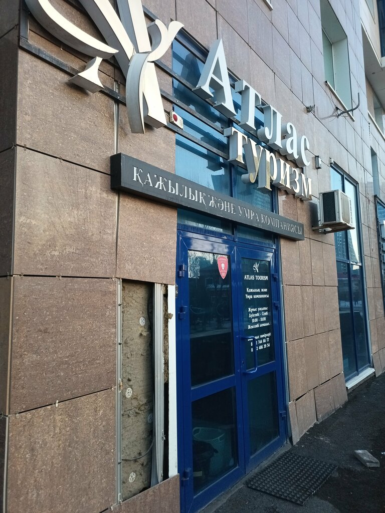 Legal services P. Artner, Astana, photo