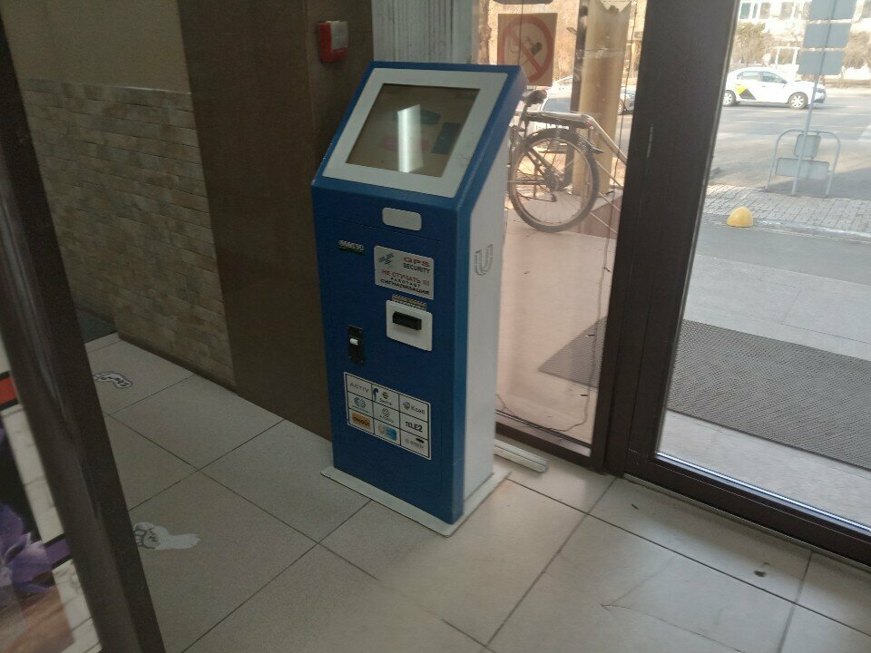 Payment terminal Qiwi, Almaty, photo