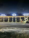 Taluri (Álibı Jangeldın kóshesi, 80А), cafetería