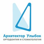Arkhitektor Ulybok (Adelya Kutuya Street, 145Бк2), dental clinic