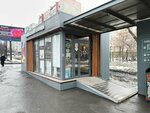 Уральская Метелица (Molodoguardeycev Street, 43/2), frozen food products