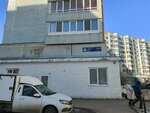 ФинансКредитСервис (6-y kompleks, 1), legal services