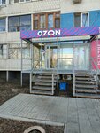 Атмосфера чистоты (Moskovskoye Highway, 139), dry cleaning