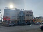 Скупка золота (Kirova Street, 46), buying gold and jewelry
