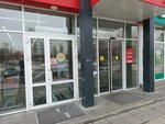 Сквиш лапки (Khasana Tufana Avenue, 5) ، آلة البيع الذاتي