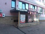 Эффект (Gagarina Microdistrict, Chaikovskogo Street, 7/2), beauty salon