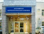 FeoClinic (ulitsa Dobrolyubova, 32к2), medical laboratory