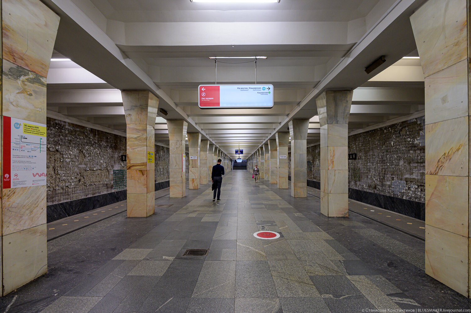 Винницадағы жыныстық демалыс