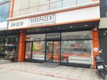 Ozel Karabaglar Agiz ve Dis Sagligi Poliklinigi (Izmir, Karabaglar, Sehit Pilot Volkan Kocyigit Boulevard, 36-38) ، عيادة خارجية لطب الأسنان
