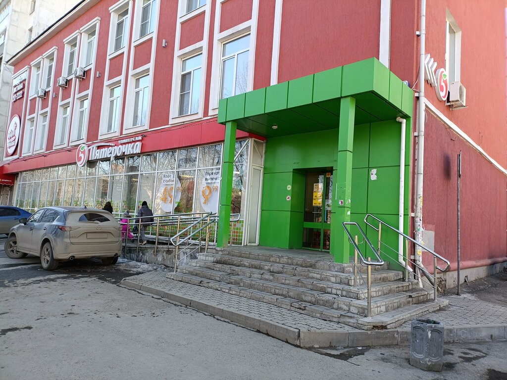 Supermarket Pyatyorochka, Yekaterinburg, photo