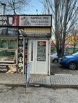 Service App (Залесская улица, 81А), reparación de teléfonos