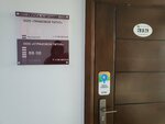 Страховой титул (Ostryakova Street, 5), average commissioner