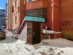 Dansarin (Komsomolskiy Avenue, 43/2), dance school