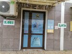 Stellmax32 (Krasnaya Street, 176лит5/2), hairdresser
