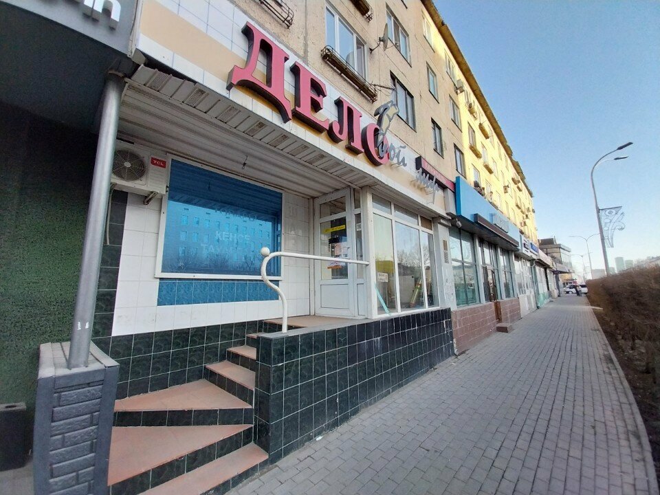 Stationery store Delovoj mir, Astana, photo