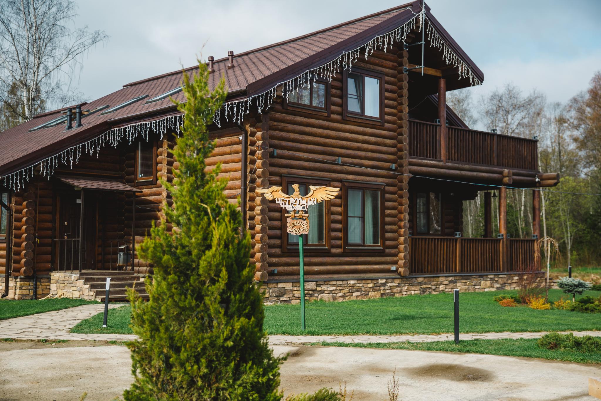 Фото Легенды леса