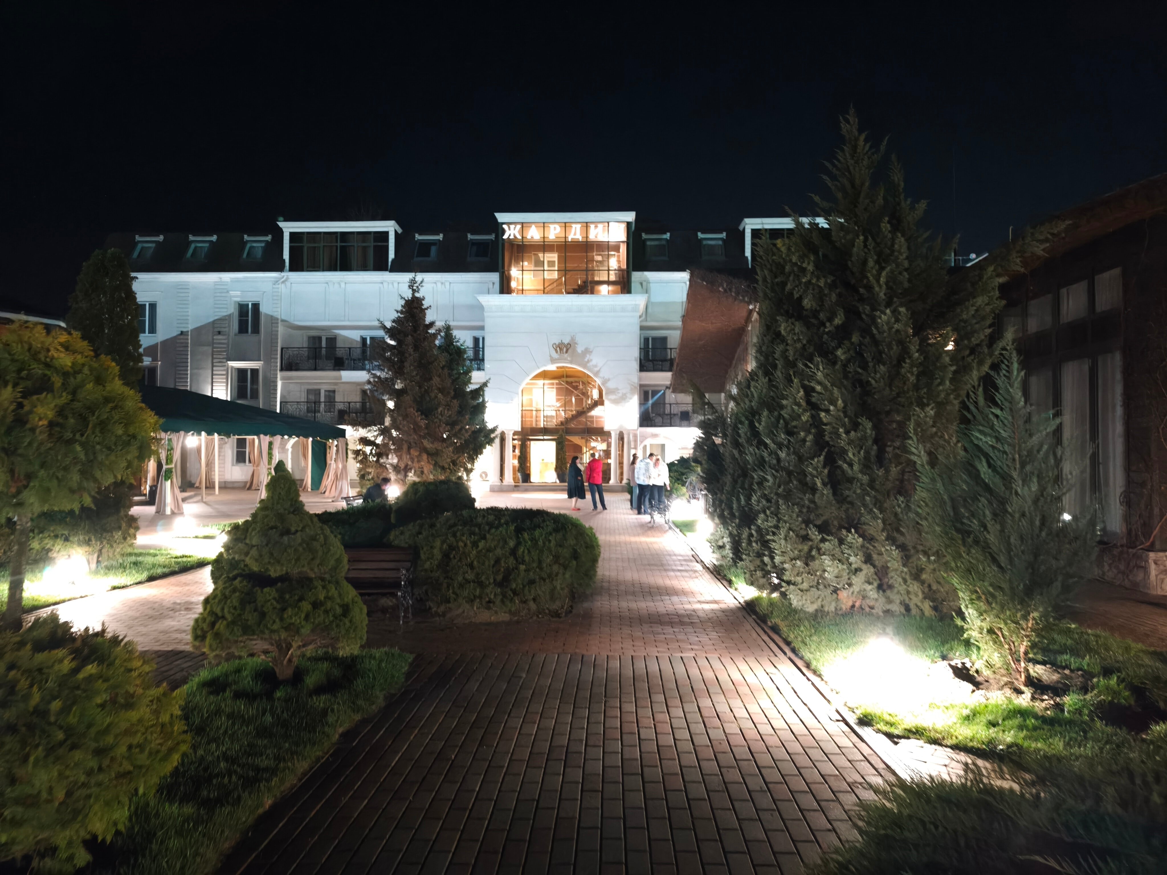 Фото Жардин