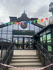 Эйнштейн (Moscow, Svobody Street, вл57), coffee shop