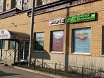 Aleksandra de Torti (Urban-type Settlement of Nakhabino, Krasnoarmeyskaya ulitsa, 44), confectionary