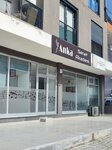 Anka sanat Akademi (Izmir, Bornova, Yesilova Neighborhood, 4005th Street), escuela de artes