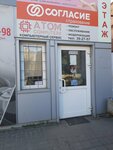 Атом Computers (ulitsa 25 Sentyabrya, 28Б), computer repairs and services